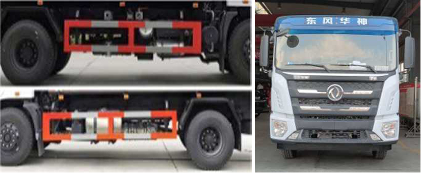 程力威牌CLW5250TDY6DN型多功能抑塵車(chē)